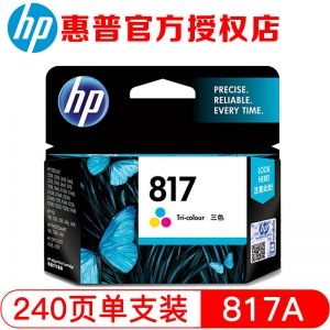 惠普（HP）817原装彩色墨盒(817彩色)