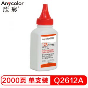欣彩（Anycolor）Q2612A碳粉AT-2612A10