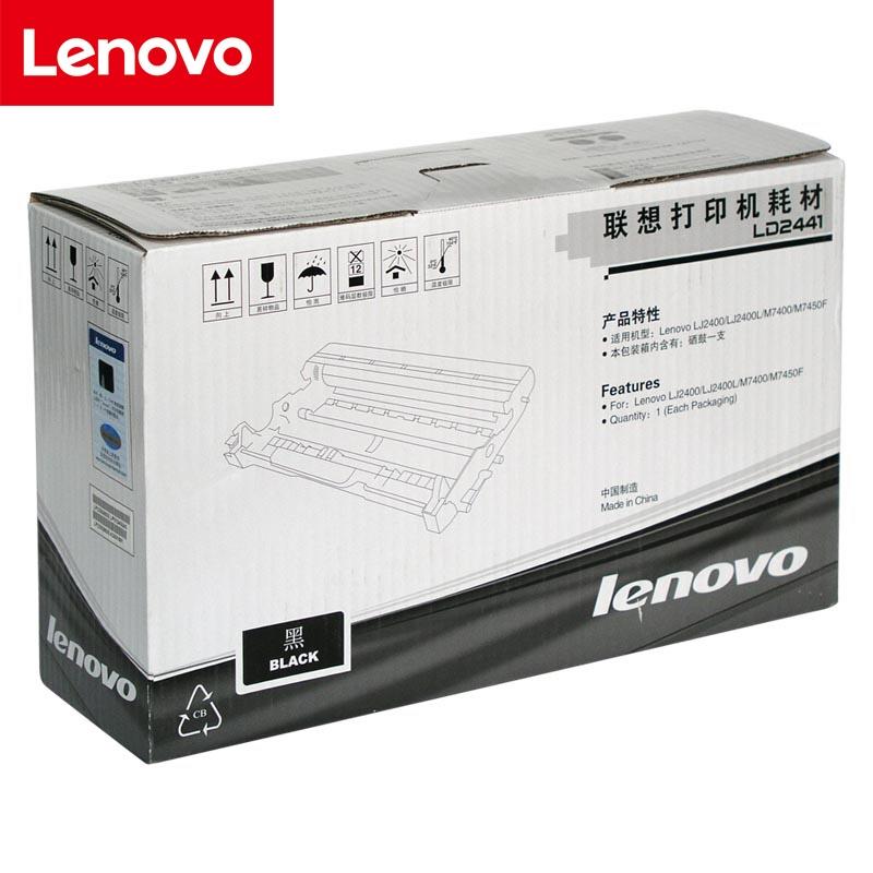 联想（Lenovo）LD2441黑色硒鼓12000页打印量适