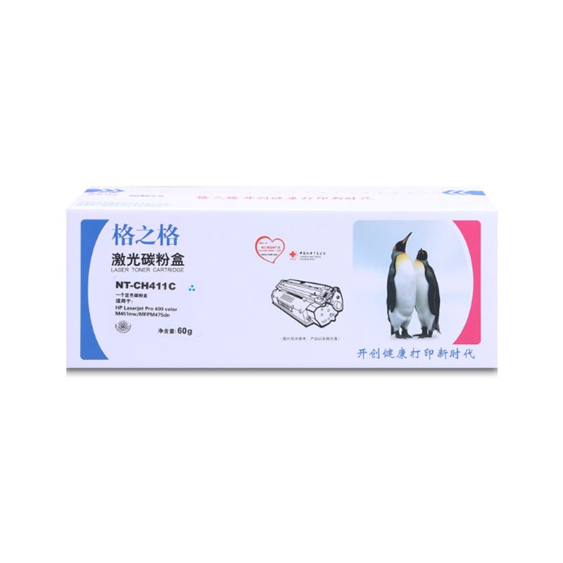 格之格（G&G）硒鼓（NT-CH411C）（适用于HP400