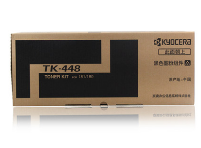 图美诺-京瓷TK-448墨粉