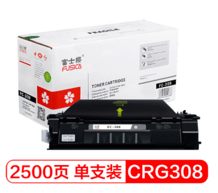 富士樱（FUSICA）黑色硒鼓/CRG-308打印量2500