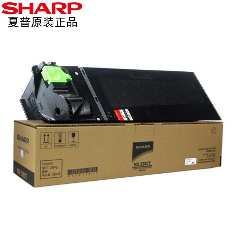 夏普（SHARP）MX-238CT墨粉AR-2048S/23