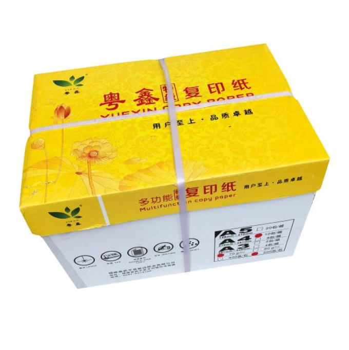 粤鑫粉红色复印纸A470G500张/包10包/箱