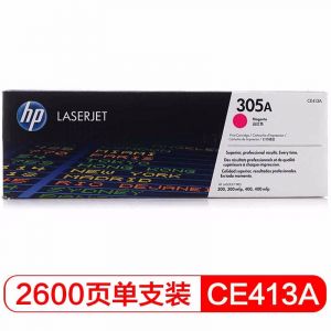 惠普(HP)CE413A305A硒鼓红色打印量2600页适用