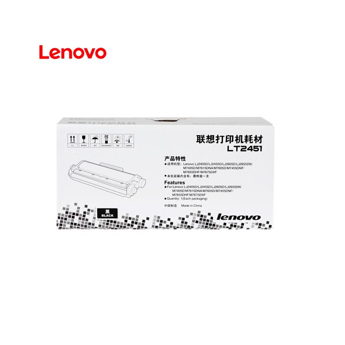 联想（Lenovo）LT2451黑色粉盒适用于LJ2605D