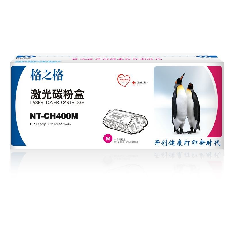 格之格NT-CH400M标准版红色硒鼓适用惠普CE400HP