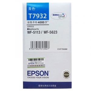 爱普生（EPSON）T7932青色墨盒