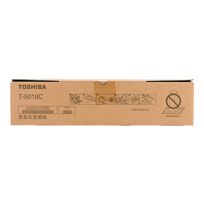 东芝（TOSHIBA）T-5018C原装碳粉/墨粉适用于e-