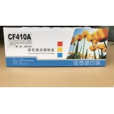 原色CF410A黑色硒鼓适用于适用于M252n/M252dw