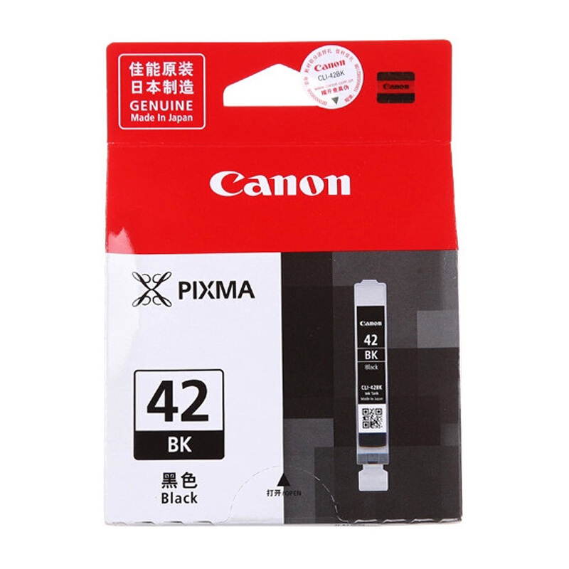 佳能（Canon）CLI-42BKASA黑色墨盒适用于PRO