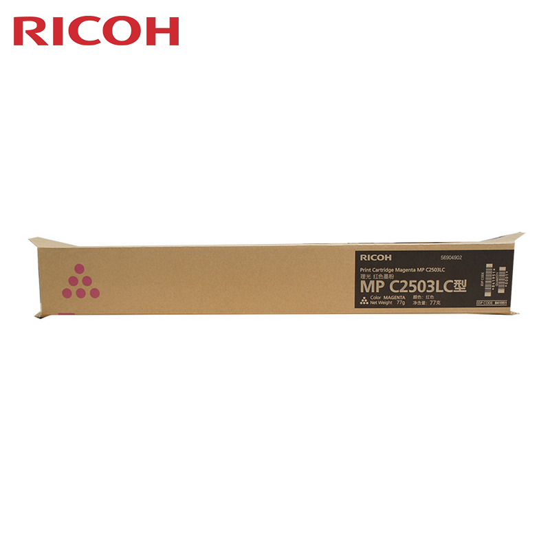 理光（Ricoh）MPC2503LC型红色碳粉盒适用理光C2