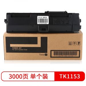 天色TK1153粉盒适用机型：京瓷P2235DN/P2235
