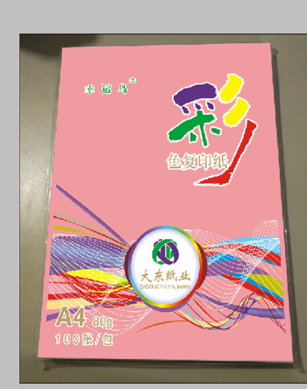 幸运鸟-A4彩色复印纸80g（粉色）