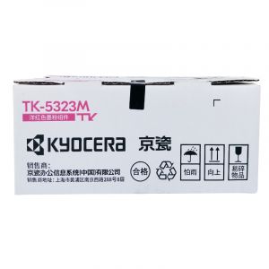 京瓷（Kyocera)TK-5323彩色套装适用于京瓷P50