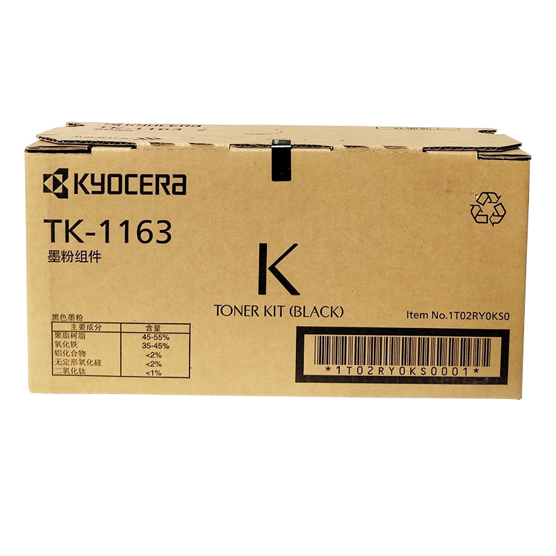 京瓷（KYOCERA）TK-1163黑色墨粉盒京瓷P2040