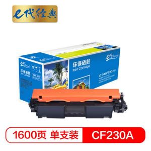 e代经典HPCF230A粉盒黑(单位:支)