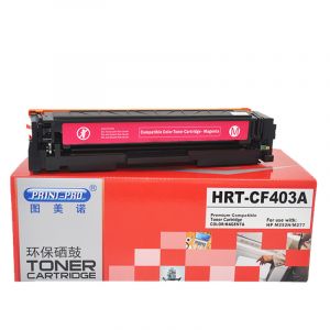图美诺 HRT-CF403A红色硒鼓兼容惠普CF403A 适