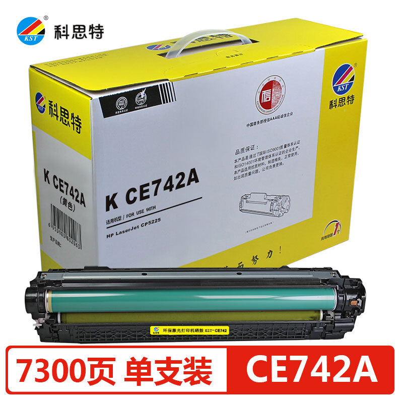 科思特CE740硒鼓 适用惠普打印机 CP5225 CP52