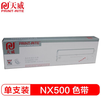 天威（PrintRite）NX500适用实达NX500BP6
