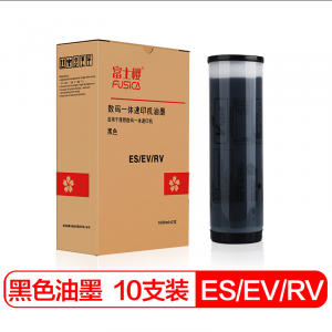 富士樱ES/EV/RV黑色油墨（S-6651）适用理想ESEVRV速印机机型