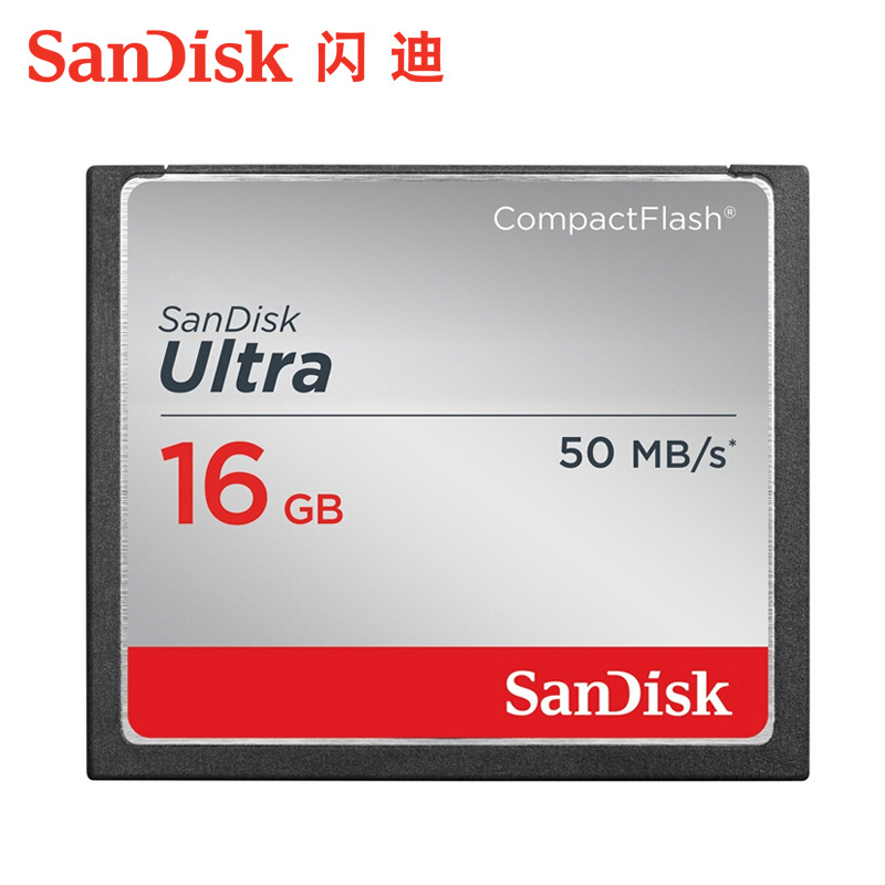 闪迪（SanDisk）16GBCompactFlash存储卡CF卡