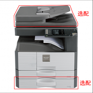 夏普（SHARP）AR-2348SV主机标配输稿器纸盒1纸盒2复印机