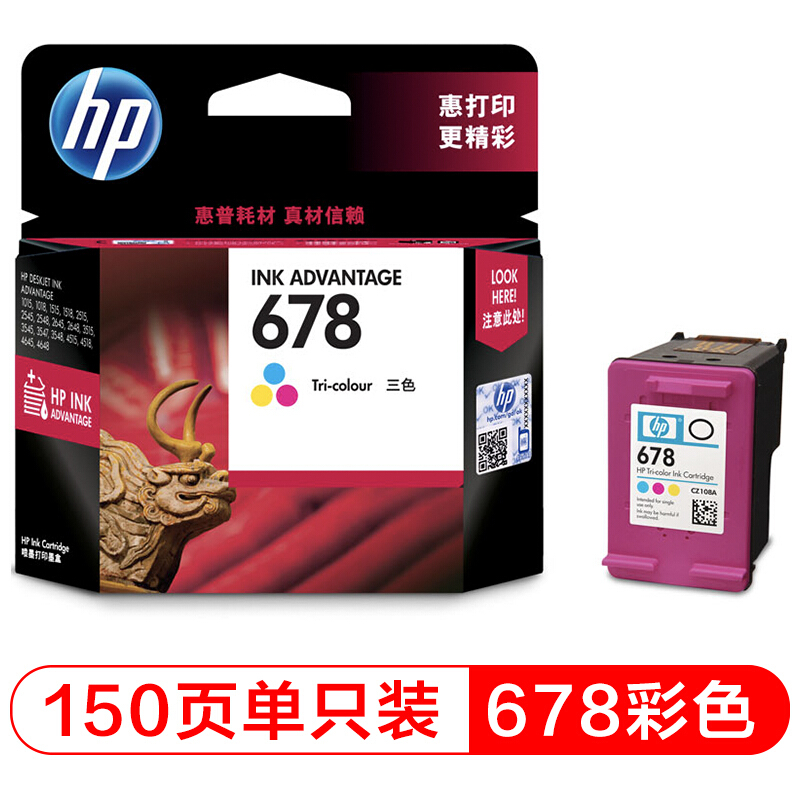 惠普678彩色墨盒CZ108AA适用于：HPDeskjet1018/251