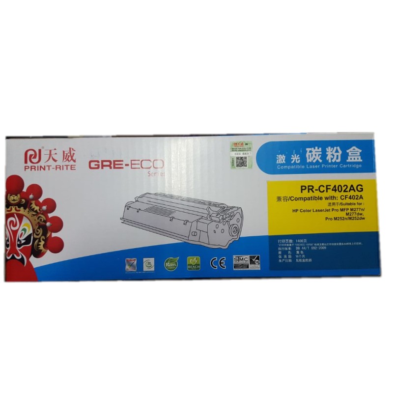 天威CF402AG适用HP201AM274nM277nM277dw