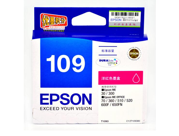 爱普生（EPSON）T1093墨盒洋红色