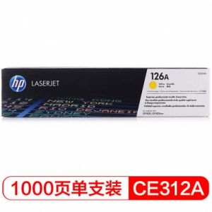 惠普（HP）适配LaserJetCP1025黄色硒鼓CE312A126A（