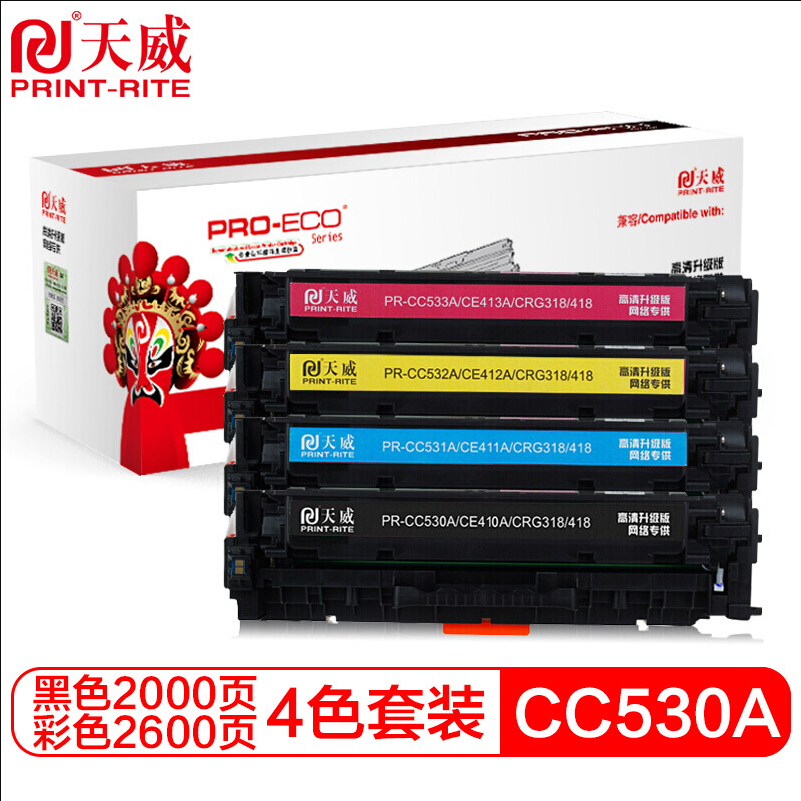 天威CC530A硒鼓适用惠普HPM351aM451nwM375nwCM