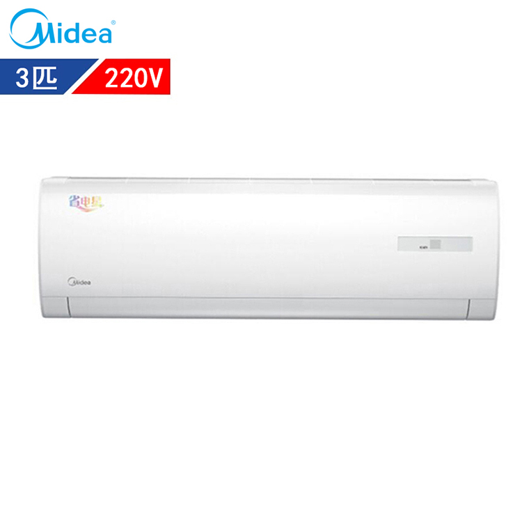 美的（Midea）KF-72GW/Y-DA400(D2)3匹6年