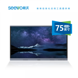 seewo C75EB 75英寸 4K LED液晶显示屏 PC模块 i5-8g-256gb 三年保修