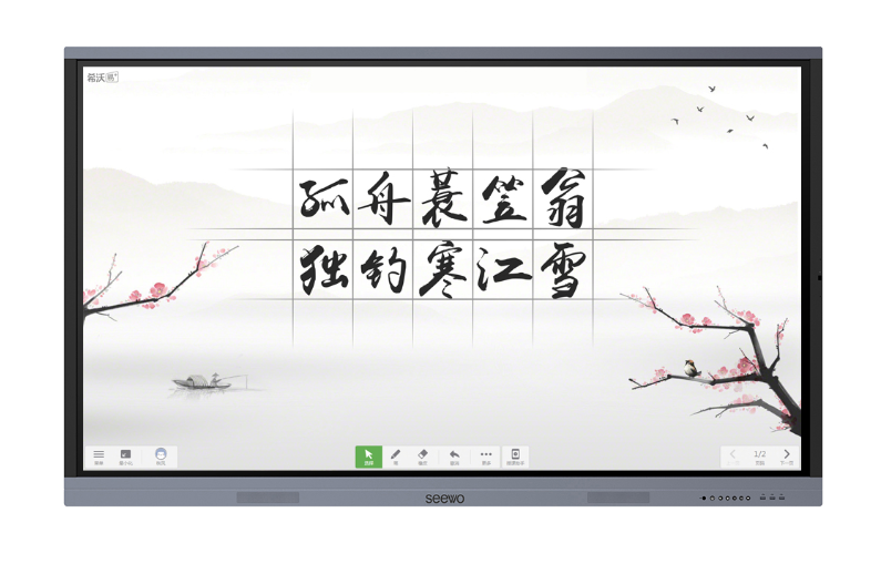 希沃（seewo）D98EB（i5-8g-256gb-独显）液晶显示器