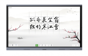 希沃（SEEWO）C70EB70英寸4KLED液晶显示器