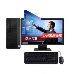 惠普 HP 288 Pro G4 MT Business PC-N9023200059（HP 288 Pro G4 MT I5-8500/8G/128+1T/DVDRW/无系统/21.5寸显示器 ）台式计算机