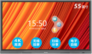 VPANEL威屏S98R20 98英寸智能会议平板标准版