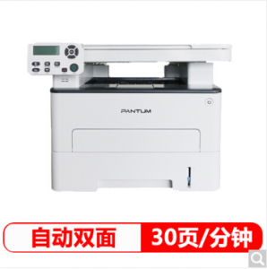 奔图(PANTUM)M6705DN黑白激光三合一多功能一体机(打印复印扫描)