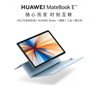 华为 MateBook E 笔记本电脑 2019款12英寸PC平板二合一轻薄商务办公本 钛金灰2019款丨高通850/8G/512G