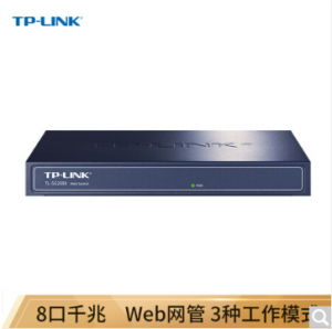 普联（TP-LINK）TL-SG2008 8口全千兆Web网管交换机