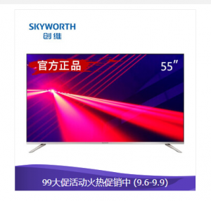 创维（Skyworth）G2A超高清4K彩电HDR人工智能网络平板电视机LE