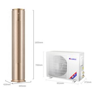 格力（GREE）KFR-72LW/(72550)FNhAa-A1 变频空调I铂-2（wifi）智控立柜式冷暖空调柜机 3匹