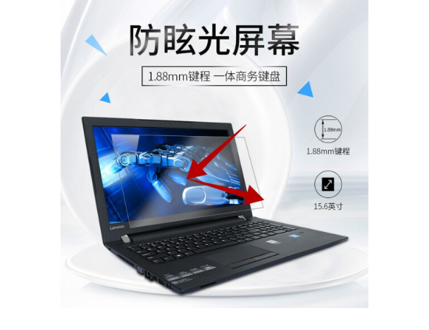 联想（Lenovo）昭阳E52-8038615.6英寸笔记本电脑（I5-720