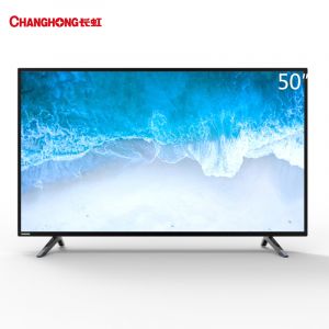 长虹（CHANGHONG） 50D2060GD 50英寸智能电视机