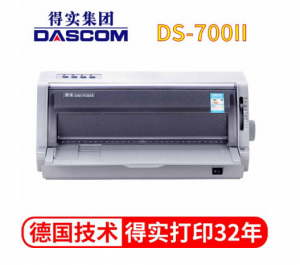 得实（Dascom）DS-700II 24针110列营改增 针式打印机 税票 税控 快递单连打发票送货单出库单针打