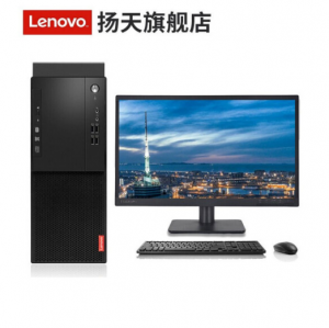 联想（Lenovo）启天M610-D346商务办公台式电脑（i5-7500/4G/1T/2G独显/win10家庭版/21.5寸）