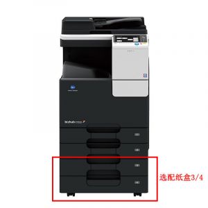 柯尼卡美能达 bizhub C7222 A3彩色打印复印扫描 多功能复合机（含双面输稿器+双纸盒+工作台）