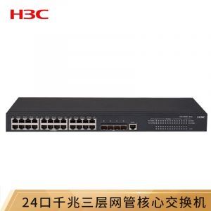 华三（H3C）S5560S-28P-SI 千兆交换机 24个10/100/1000TX端口 4个SFP端口