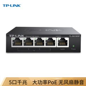 普联（TP-LINK）TL-SG1005P非网管PoE交换机4口POE供电
